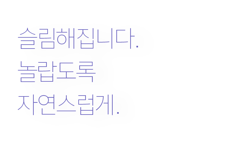 매듭의 디테일, 이것만 지키면 풀어질 일이 없습니다.