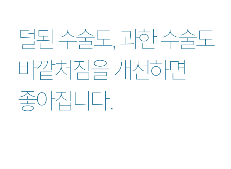 매듭의 디테일, 이것만 지키면 풀어질 일이 없습니다.