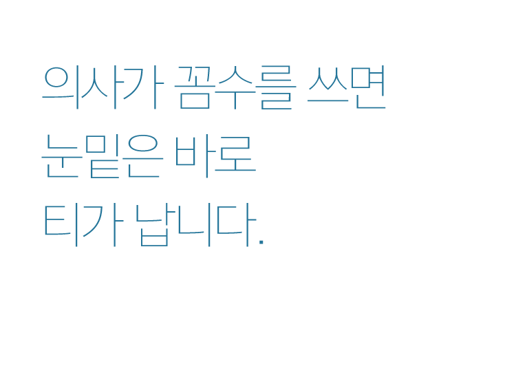 매듭의 디테일, 이것만 지키면 풀어질 일이 없습니다.